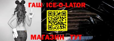 гашиш Апшеронск
