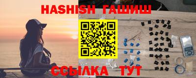 ALPHA PVP Бийск