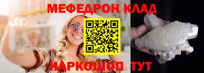 ALPHA PVP Бийск