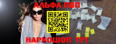 бутират Беслан