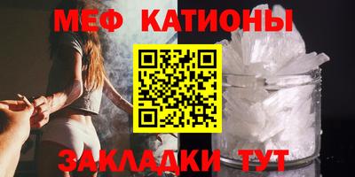 ALPHA PVP Бийск