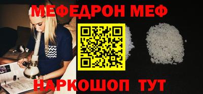 ALPHA PVP Бийск