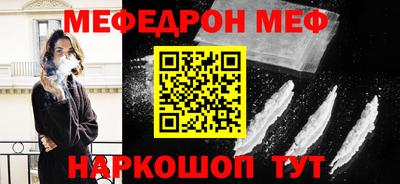 скорость mdpv Берёзовский