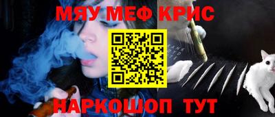 скорость mdpv Берёзовский