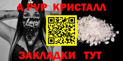 гашиш Апшеронск
