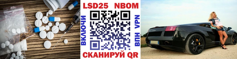 LSD-25 экстази ecstasy Воткинск