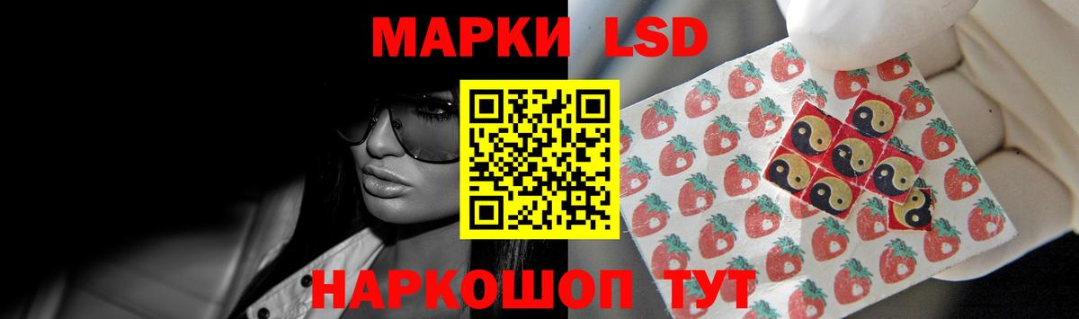LSD-25 экстази  ЛСД экстази кислота  Вход с VPN  LSD-25 экстази ecstasy  Воткинск 
