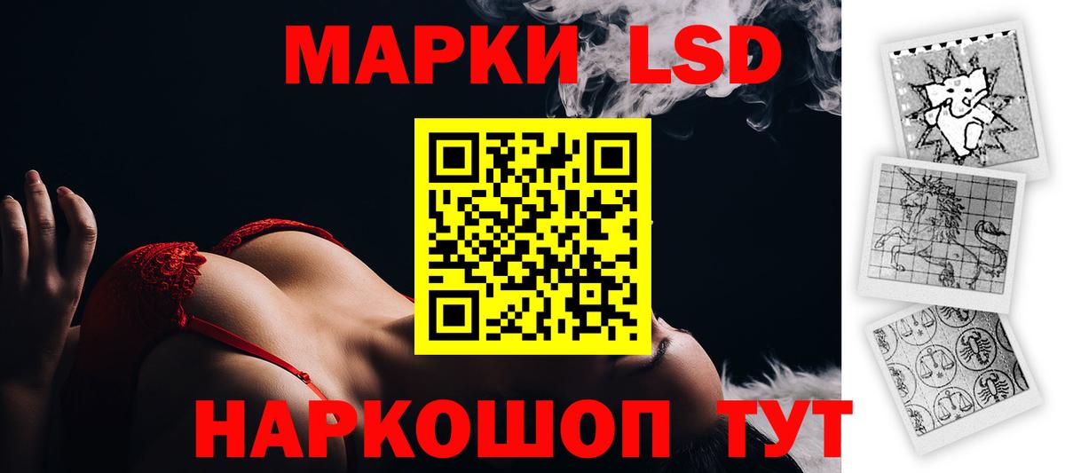 Лсд 25 экстази ecstasy Воткинск