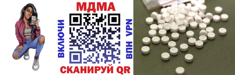 МДМА VHQ  купить  сайты  Воткинск 