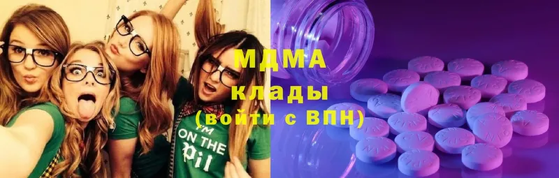 МДМА Molly  купить закладку  Воткинск 