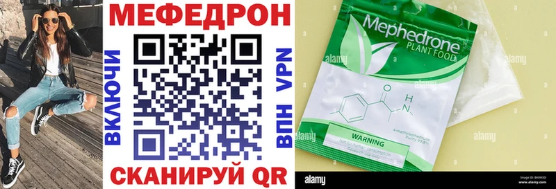 MEGA Воткинск нарко площадка как зайти МЯУ-МЯУ 4 MMC