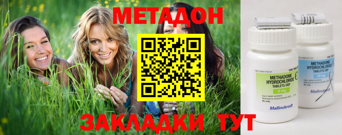 MDMA  ЭКСТАЗИ  Вход с VPN  АМФ   Меф   Воткинск  Гашиш  Купить  APVP СК кристаллы  Кокаин  МАРИХУАНА 