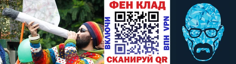 сколько стоит  Воткинск  Метамфетамин кристалл 