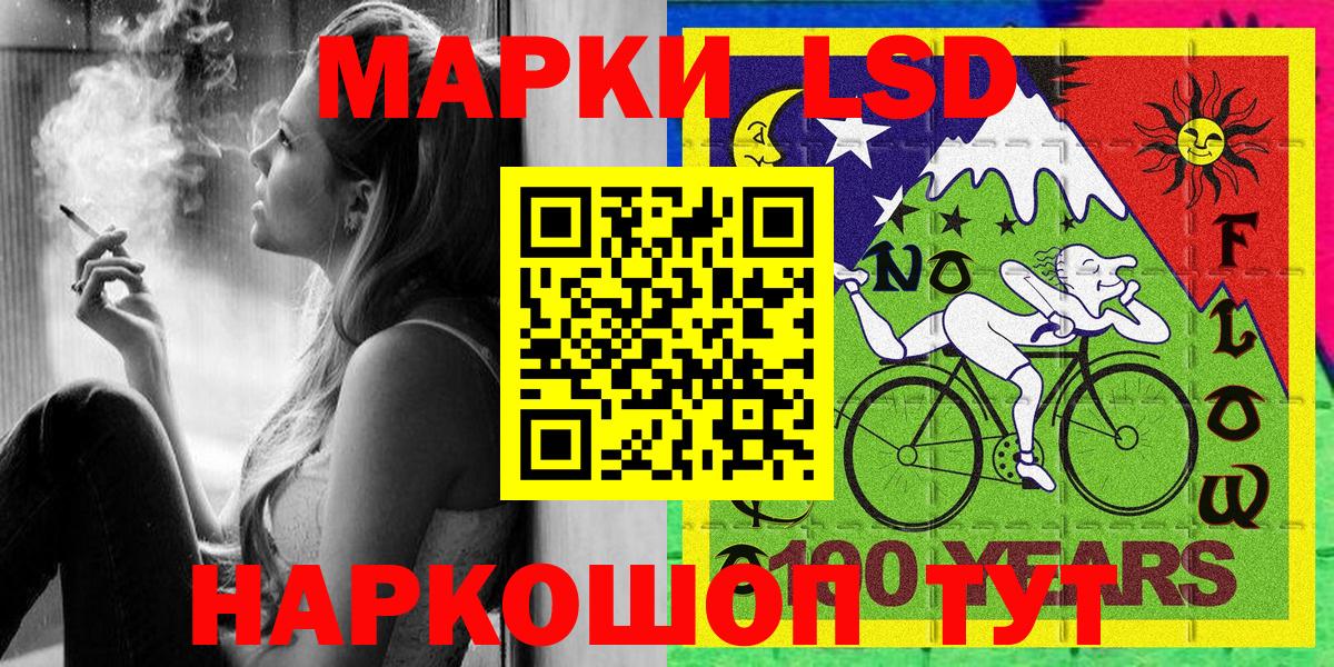 Воткинск  Марки 25I-NBOMe 1,5мг  Вход с VPN 