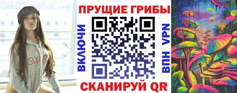 Галлюциногенные грибы мухоморы  где купить наркоту  мега ONION  Воткинск 
