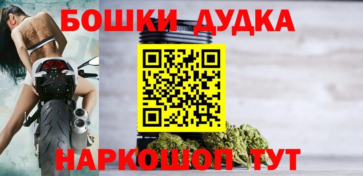 Конопля SATIVA & INDICA  Вход с VPN  МАРИХУАНА семена  Воткинск  Шишки марихуана ГИДРОПОН 
